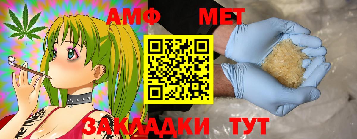 Амфетамин 97%  Amphetamine  Ростов-на-Дону  АМФ  Вход с VPN 