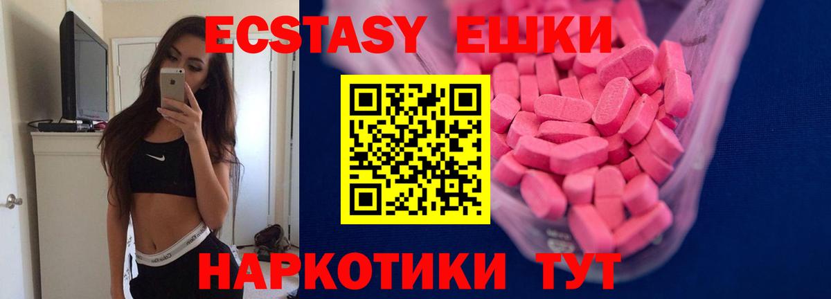 Ecstasy louis Vuitton Ростов-на-Дону