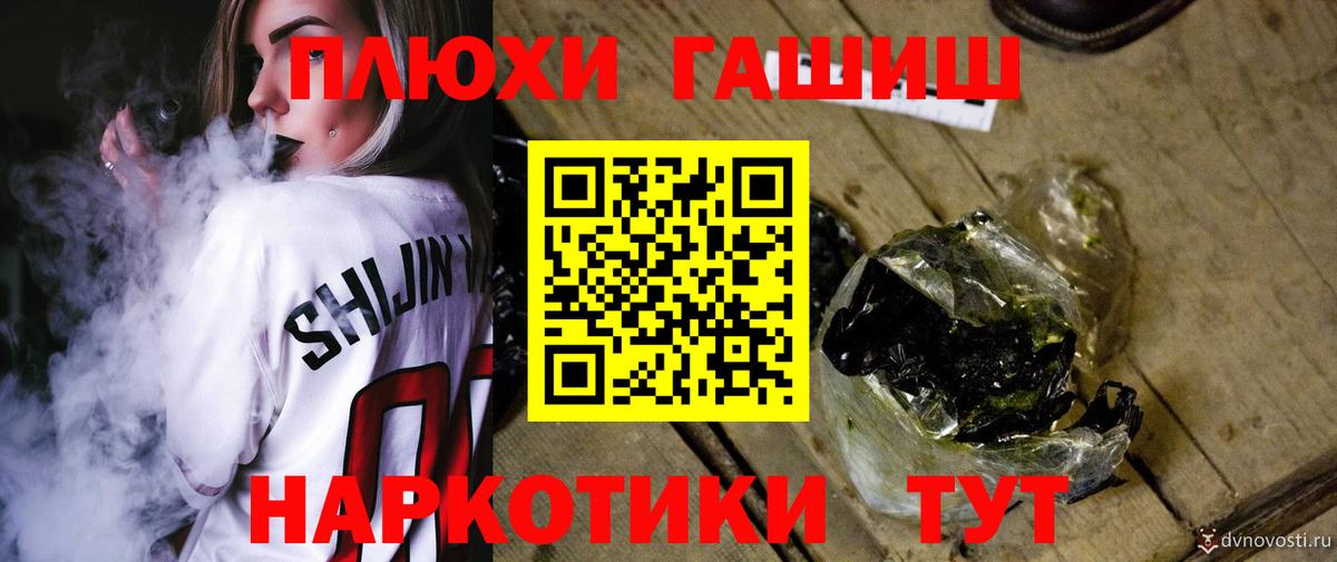ГАШ Premium Ростов-на-Дону