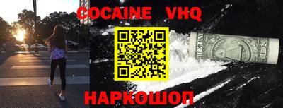 прущая мука Бузулук