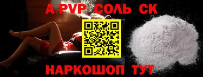 прущая мука Бузулук