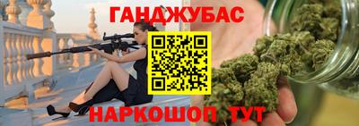 мяу мяу мука Будённовск