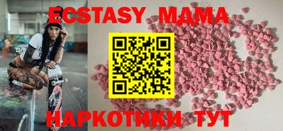 мяу мяу мука Будённовск