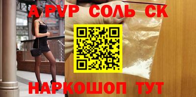 мяу мяу мука Будённовск