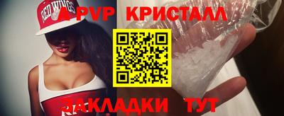стаф Бугуруслан