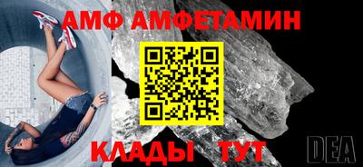 мяу мяу мука Будённовск