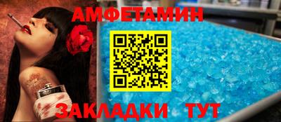 прущая мука Бузулук
