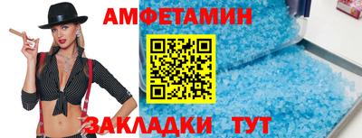 мяу мяу мука Будённовск