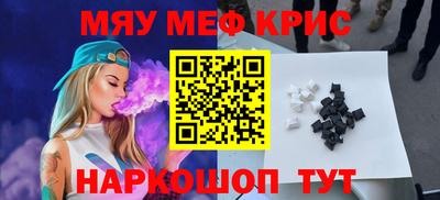 прущая мука Бузулук