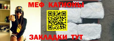 мяу мяу мука Будённовск