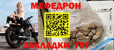 стаф Бугуруслан