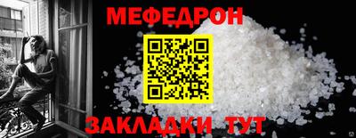 стаф Бугуруслан