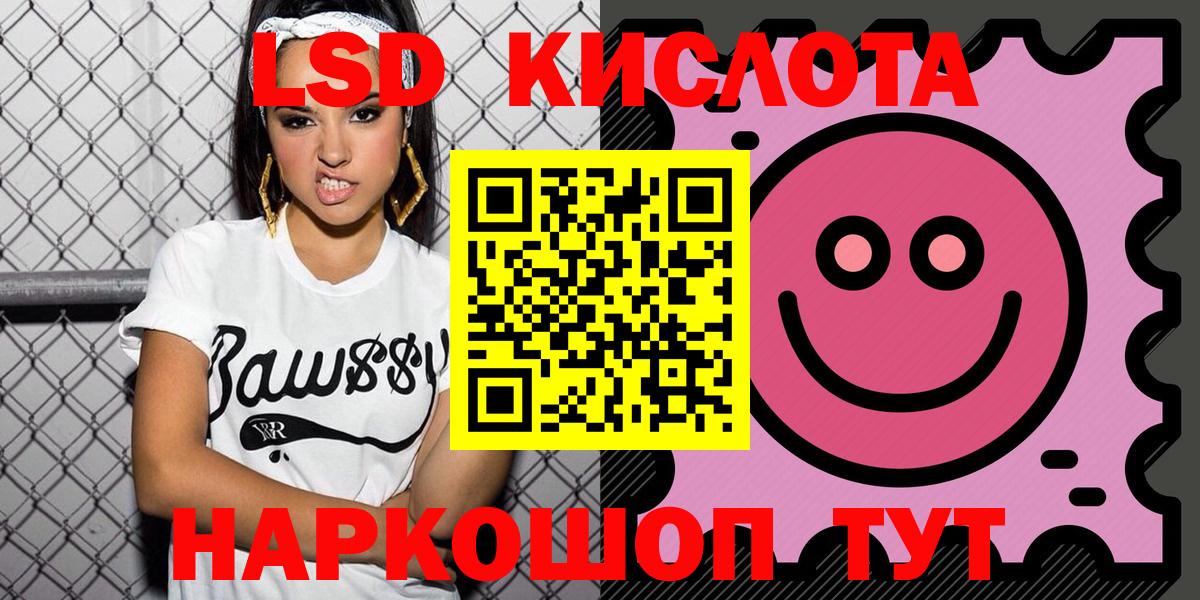 Наркотические марки 1500мкг  продажа наркотиков  Ростов-на-Дону  Вход с VPN 