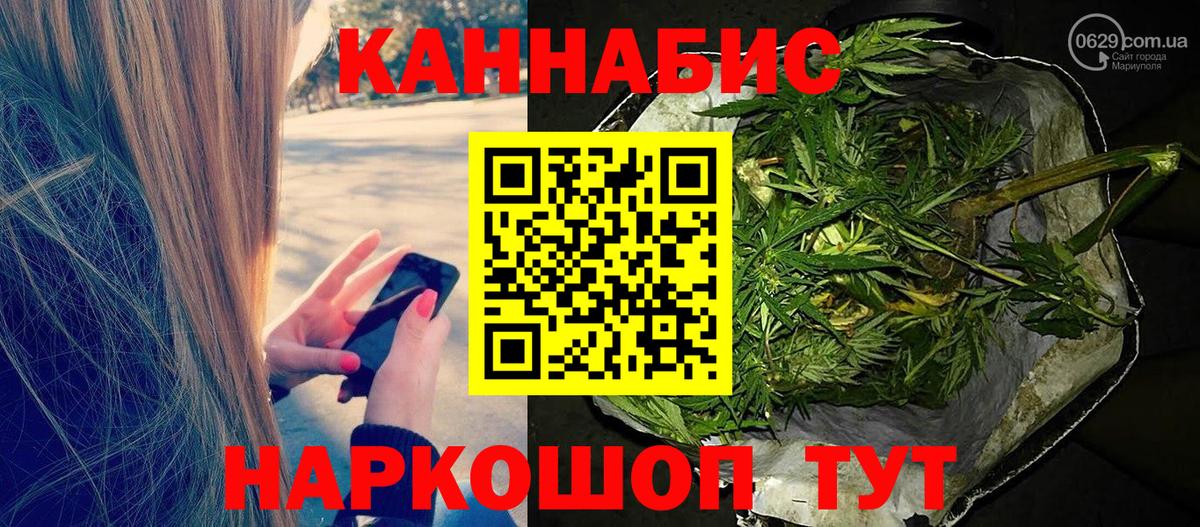 Конопля конопля  Каннабис AK-47  Ростов-на-Дону  Бошки марихуана AK-47  Канабис ГИДРОПОН  Вход с VPN 