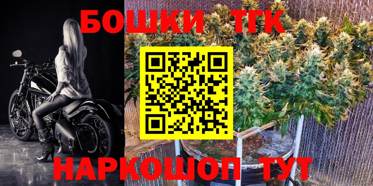 Бошки Шишки ГИДРОПОН Ростов-на-Дону